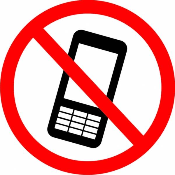 Запрет на использование мобильных устройств.