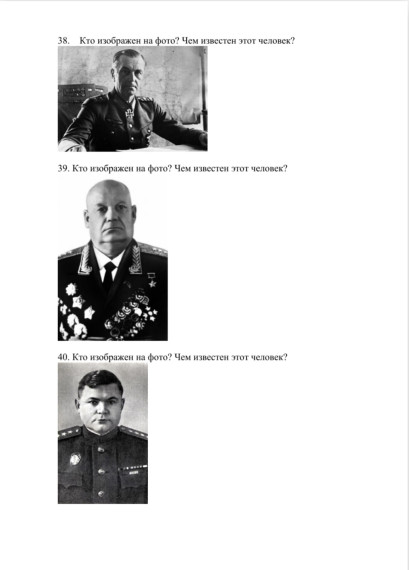 80-летие победы в Сталинградской битве!.
